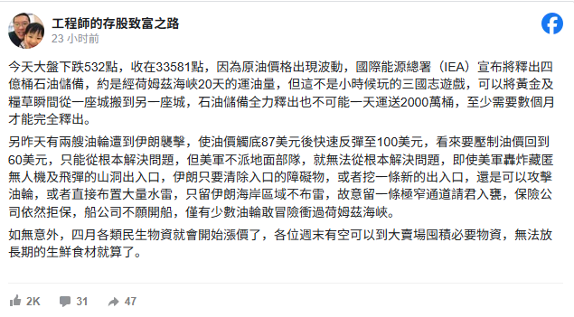 QQ20260313-140504.png
